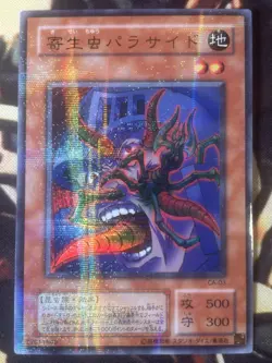 Yugioh: Parasite Paracide - CA-03 - Ultra Parallel Rare - OCG NM - Image 1