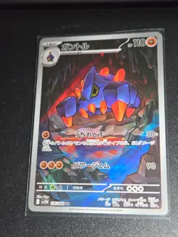 Pokemon Card Boldore AR 126/086 sv11W White Flare Japanese NM - Image 1