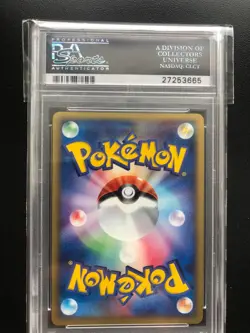 Pokemon Japanese Aerodactyl Ex Holo Magma Vs Aqua 055/080 1st Ed PSA 9 MINT - Image 2