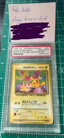 Birthday Pikachu PSA 10 Pokemon Japanese 1998 Promo White Star 2nd Anniversary - Image 1