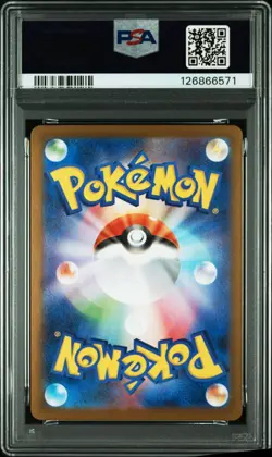 PSA 10 Hydreigon ex SAR 171/086 SV11W White Flare Japanese Pokemon 2025 GEM MINT - Image 2