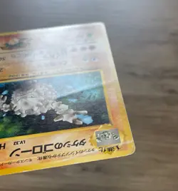 Brock's Graveler Gym Challenge No. 075 Unlimited Pokemon TCG JAPANESE - Image 3