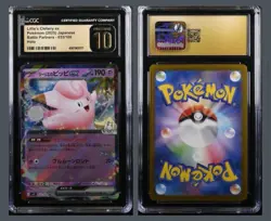 Pokemon TCG Lillie's Clefairy EX JP #033 CGC Pristine 10 - Image 1