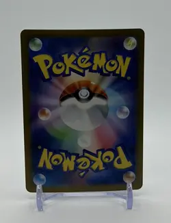 【NM】Golduck 055/165 151 Maser Ball Mirror HOLO Pokemon Card Japanese - Image 2