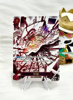 One Piece Divine Departure OP10-019 Manga Event JPN - Image 1