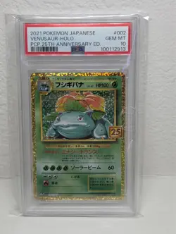 PSA 10 Venusaur #002 2021 Holo PCP 25th Anniversary Japanese Pokemon Card - Image 1