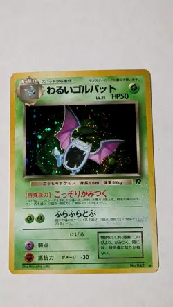 Pokemon Dark Golbat No.42 - Team Rocket Holo Japanese - Image 1