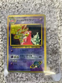 Lot of 10 Vintage 1999-2000 Wizards Nintendo Pokemon TCG Team Rocket Set - Image 3