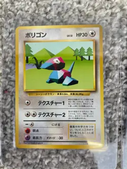 Lot of 10 Vintage 1999-2000 Wizards Nintendo Pokemon TCG Team Rocket Set - Image 4