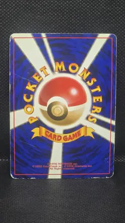 Misty's Seadra Holo 117 Jap MP Pokemon Gym Heroes Series - Image 2