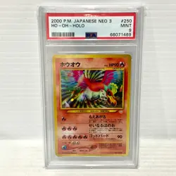 Ho-Oh 250 - Neo 3 - Japanese - Graded Pokemon Card - PSA 9 - Image 1