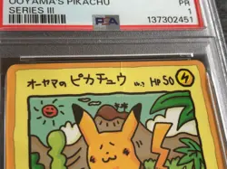 PSA 1 POKEMON CARD JAPANESE VENDING SERIES III 25 OOYAMA'S PIKACHU Rare - Image 2