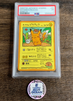 PSA 1 POKEMON CARD JAPANESE VENDING SERIES III 25 OOYAMA'S PIKACHU Rare - Image 1