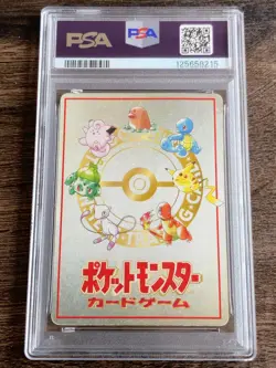 PSA 1 POKEMON CARD JAPANESE VENDING SERIES III 25 OOYAMA'S PIKACHU Rare - Image 3
