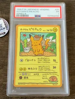 PSA 1 POKEMON CARD JAPANESE VENDING SERIES III 25 OOYAMA'S PIKACHU Rare - Image 1