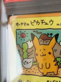 PSA 1 POKEMON CARD JAPANESE VENDING SERIES III 25 OOYAMA'S PIKACHU Rare - Image 2