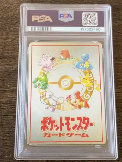 PSA 1 POKEMON CARD JAPANESE VENDING SERIES III 25 OOYAMA'S PIKACHU Rare - Image 5