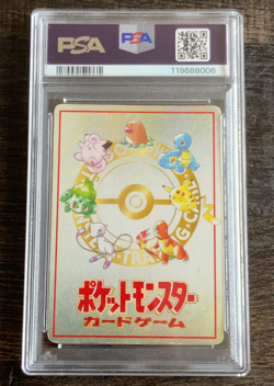 PSA 1 POKEMON CARD JAPANESE VENDING SERIES III 25 OOYAMA'S PIKACHU Rare - Image 4