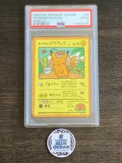 PSA 2 POKEMON CARD JAPANESE VENDING SERIES III 25 OOYAMA'S PIKACHU Rare - Image 1