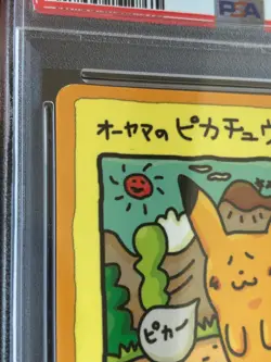 PSA 2 POKEMON CARD JAPANESE VENDING SERIES III 25 OOYAMA'S PIKACHU Rare - Image 3