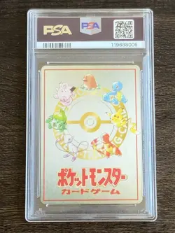 PSA 2 POKEMON CARD JAPANESE VENDING SERIES III 25 OOYAMA'S PIKACHU Rare - Image 5