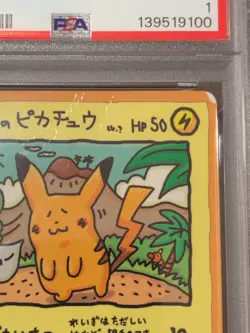 PSA 1 POKEMON CARD JAPANESE VENDING SERIES III 25 OOYAMA'S PIKACHU Rare - Image 5