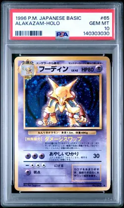 1996 POKEMON JPN BASIC #65 ALAKAZAM-HOLO PSA 10 - Image 1