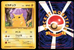PIKACHU NO. 025 BASE SET POKEMON JAPANESE COMMON - Image 1