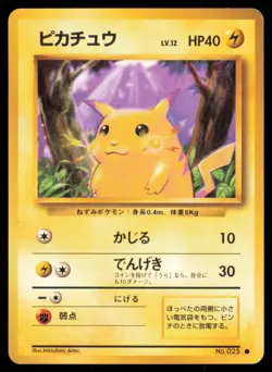 PIKACHU NO. 025 BASE SET POKEMON JAPANESE COMMON - Image 2