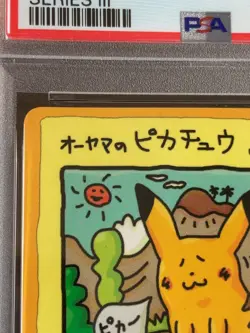 PSA 1 POKEMON CARD JAPANESE VENDING SERIES III 25 OOYAMA'S PIKACHU Rare - Image 2