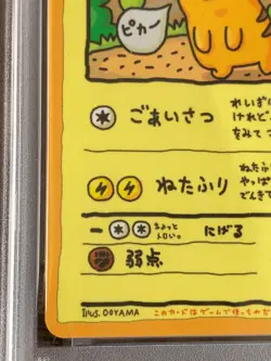PSA 1 POKEMON CARD JAPANESE VENDING SERIES III 25 OOYAMA'S PIKACHU Rare - Image 3