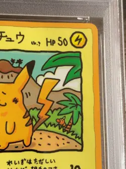 PSA 1 POKEMON CARD JAPANESE VENDING SERIES III 25 OOYAMA'S PIKACHU Rare - Image 4