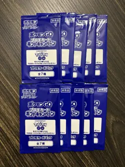 10x - Pokemon GO Promo Packs New Sealed Japanese - US SELLER - Image 1