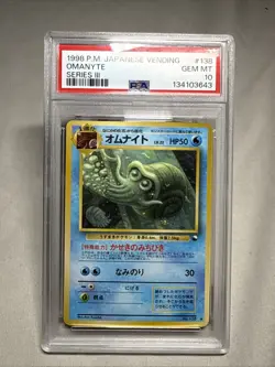 1998 P.M. JAPANESE VENDING OMANYTE SERIES III PSA 10 POKEMON TCG - Image 1
