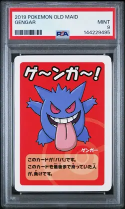 2019 POKEMON OLD MAID GENGAR PSA 9 - Image 1