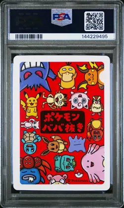 2019 POKEMON OLD MAID GENGAR PSA 9 - Image 2