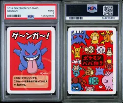 2019 POKEMON OLD MAID GENGAR PSA 9 - Image 3