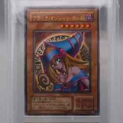 Yu-Gi-Oh ARS10 Dark Magician girl P4-01 2001 PSA Ultra Rare Japanese PS455 - Image 2