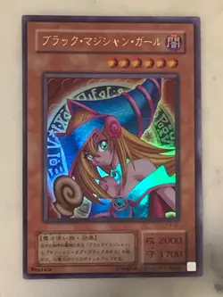 Yugioh Dark Magician Girl P4-01 Ultra Rare Japanese Card - Image 1