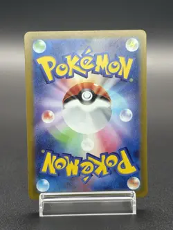 Crustle sv4k Ancient Roar 067/066 AR Holo Near Mint Japanese Pokemon Card - Image 2