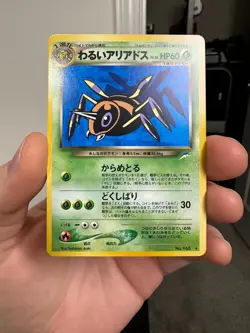 Dark Ariados No. 168 Neo 4 Destiny Japanese Pokemon Card - Image 1