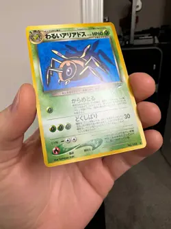 Dark Ariados No. 168 Neo 4 Destiny Japanese Pokemon Card - Image 2