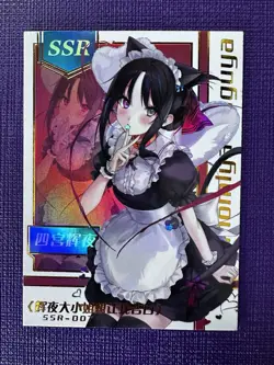 Goddess Story - Anime Waifu SSR Trading Card - Image 1
