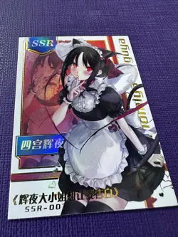Goddess Story - Anime Waifu SSR Trading Card - Image 3