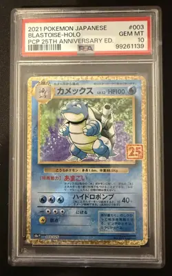 2021 Pokemon Japanese 25th Anniversary Blastoise Holo PSA 10 - Image 1