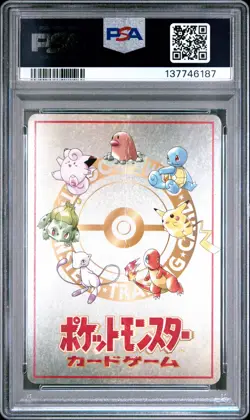 1998 POKEMON JPN VENDING SER III #25 OOYAMA'S PIKACHU PSA 1 - Image 2