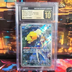Pokemon Misty's Psyduck Art Rare Holo CGC Pristine 10 Japanese 071/063 - Image 1