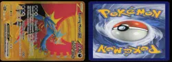 Roaring Moon ex 262/182 Hyper Rare Paradox Rift Pokemon - Image 3