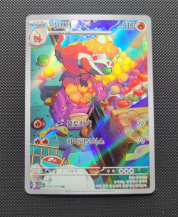 Crocalor AR 079/073 sv1a Korean Pokemon TCG Triplet Beat - NM US - Image 1