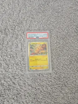 2020 POKEMON JPN S PROMO PIKAPIKA! PIKACHU! CAMPAIGN #124 PIKACHU PSA 10 - Image 1